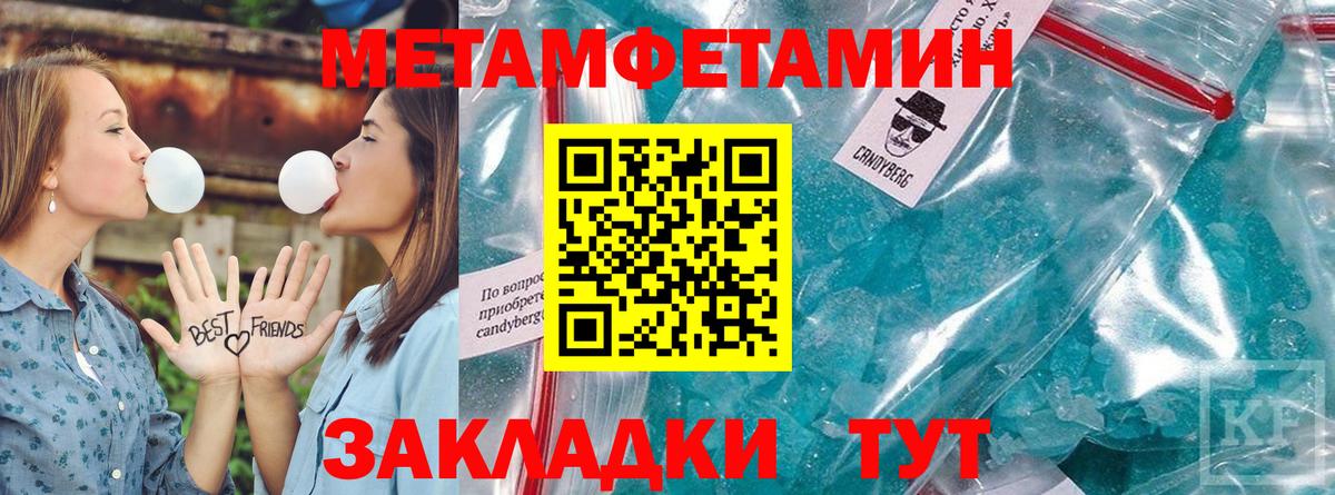 Минеральные Воды  АМФ  Вход с VPN  Amphetamine Розовый 