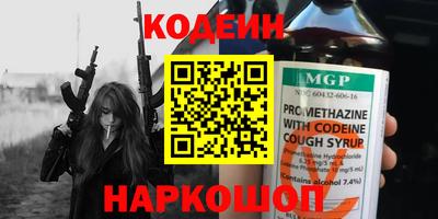 мефедрон VHQ Татарск
