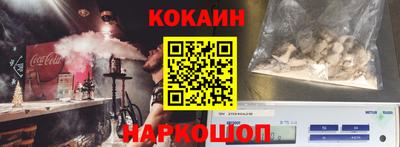 мефедрон VHQ Татарск