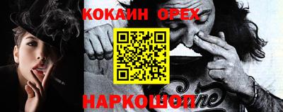 мефедрон VHQ Татарск