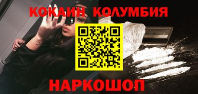 мефедрон VHQ Татарск