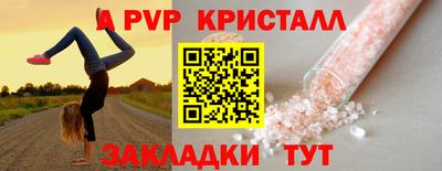 мефедрон VHQ Татарск