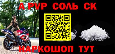 мефедрон VHQ Татарск