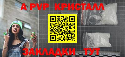 мефедрон VHQ Татарск