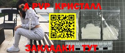 мефедрон VHQ Татарск