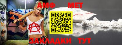 мефедрон VHQ Татарск
