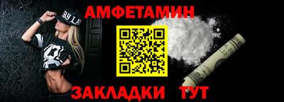 мефедрон VHQ Татарск