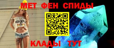 мефедрон VHQ Татарск