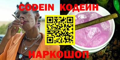 мефедрон VHQ Татарск