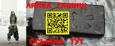 мефедрон VHQ Татарск