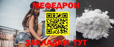 прущая мука Тверь