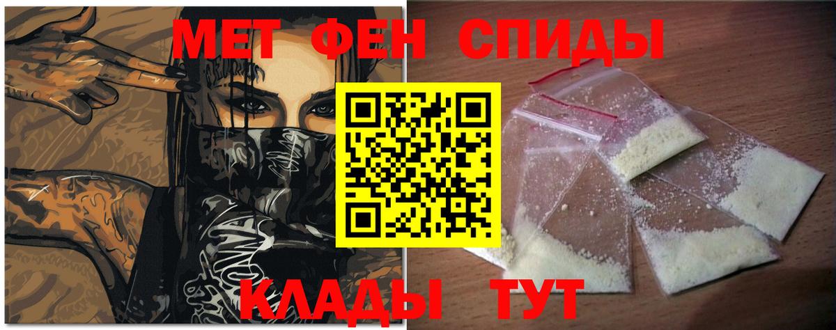 Метамфетамин  Метамфетамин Декстрометамфетамин 99.9%  Вход с VPN  Минеральные Воды  Метамфетамин Декстрометамфетамин 99.9% 