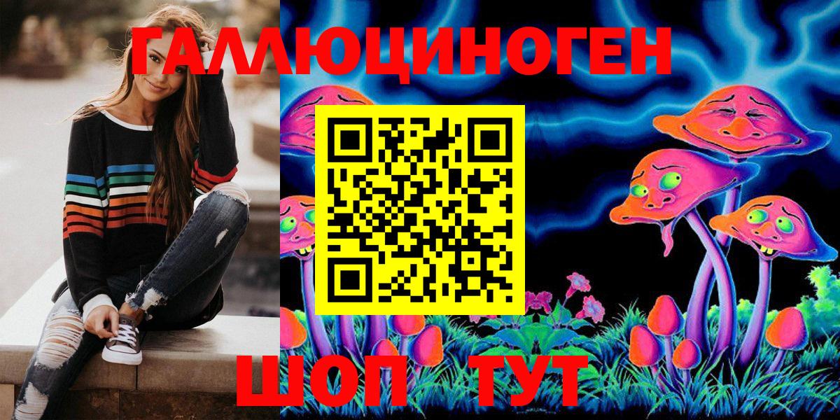 Галлюциногенные грибы мухоморы  Вход с VPN  Минеральные Воды  Галлюциногенные грибы MAGIC MUSHROOMS 