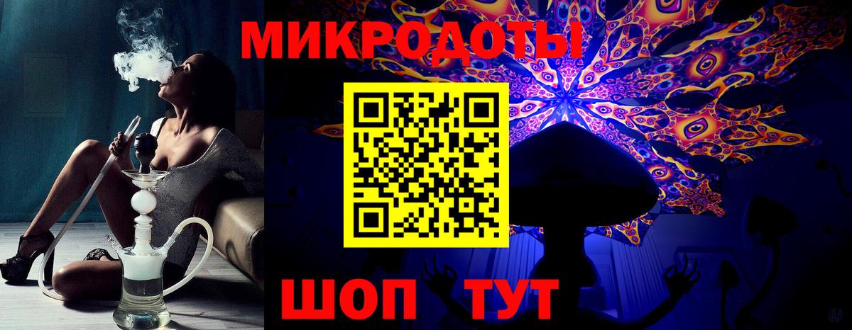 Псилоцибиновые грибы мицелий Минеральные Воды