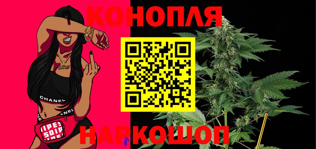 Минеральные Воды  Шишки марихуана тримм  Шишки марихуана Amnesia  Вход с VPN  Бошки Шишки LSD WEED 